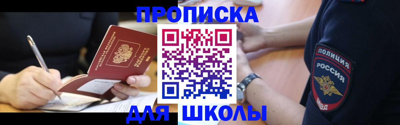 временная регистрация гарантия в Онеге