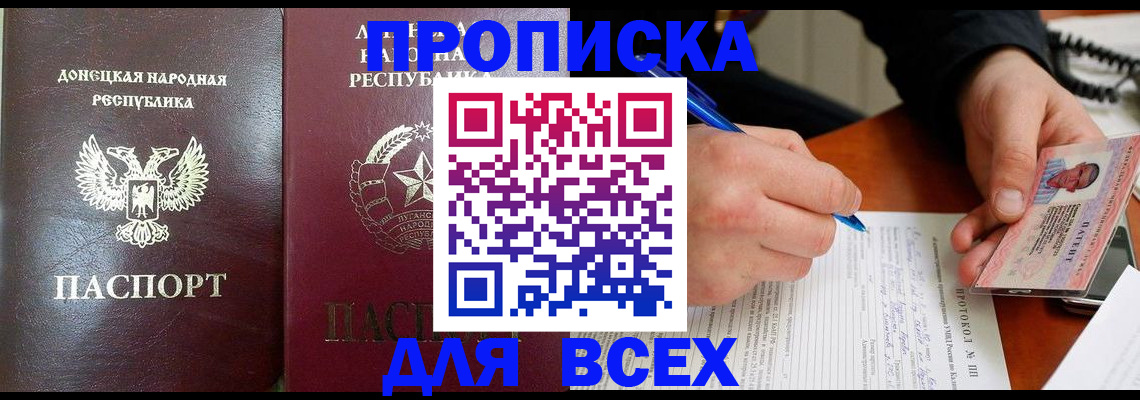 регистрация в Онеге